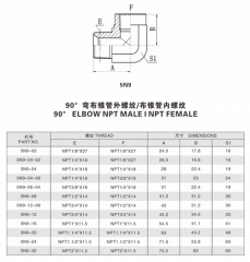 錐管螺紋管接頭—90°彎布錐管外螺紋/布錐管內(nèi)螺紋